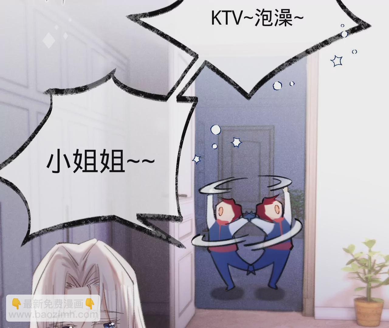 第39话 想看现实中的你(1/3)-第41话