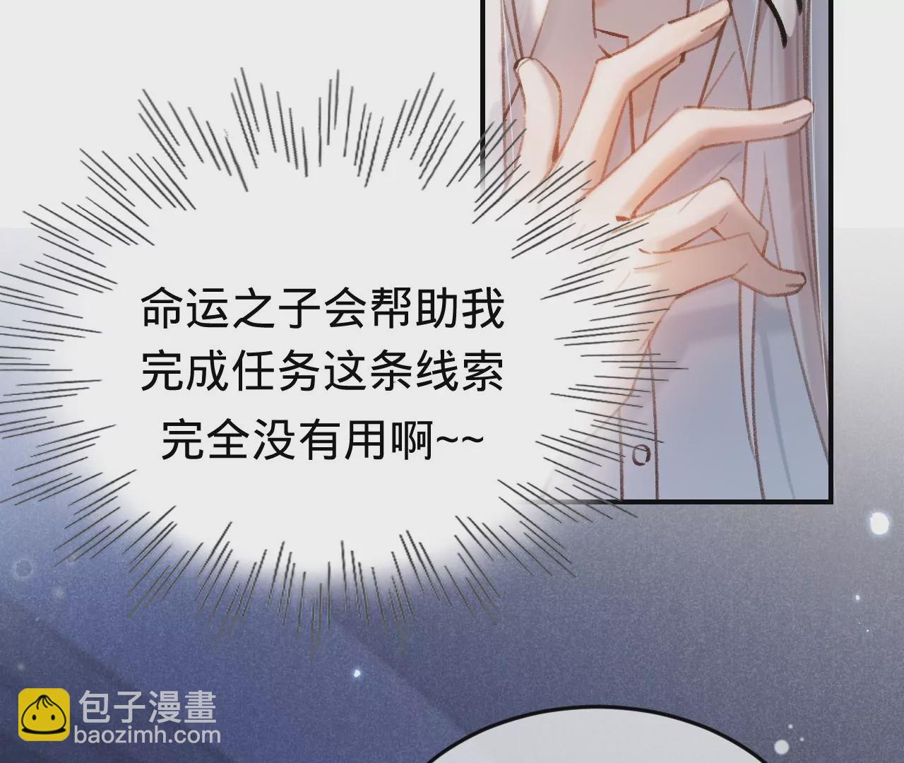 第39话 想看现实中的你(1/3)-第41话