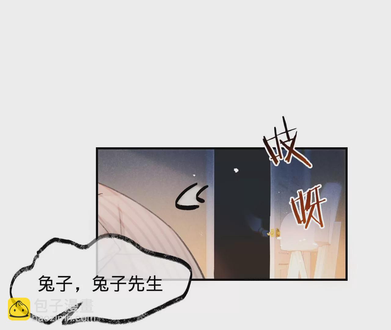 第39话 想看现实中的你(1/3)-第41话