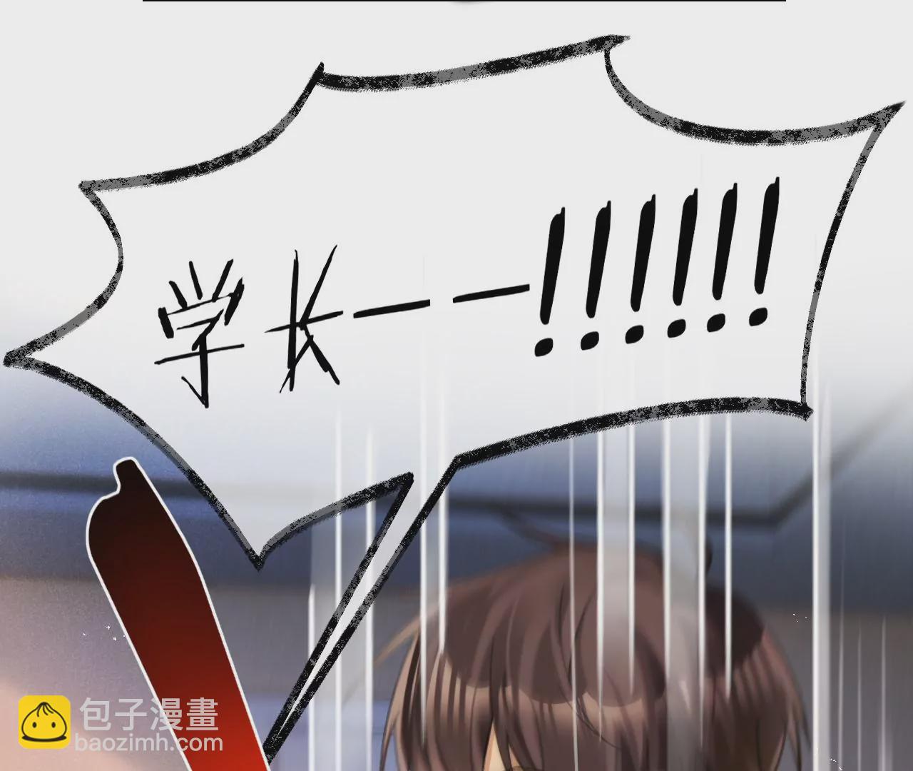 第39话 想看现实中的你(1/3)-第41话