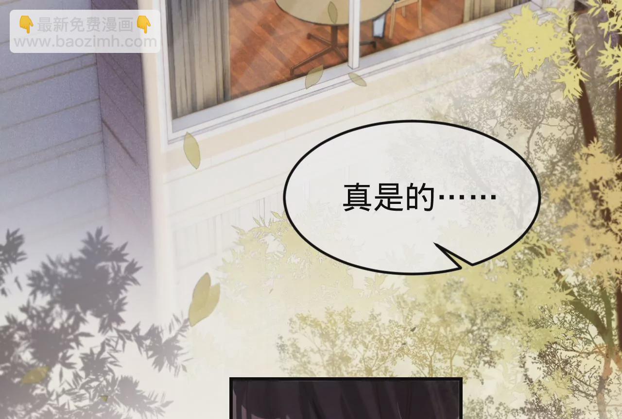 第39话 想看现实中的你(1/3)-第41话