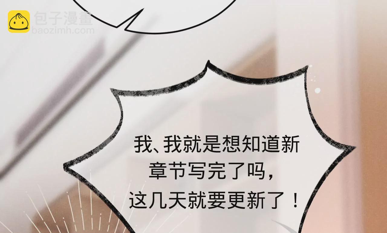 第39话 想看现实中的你(1/3)-第41话
