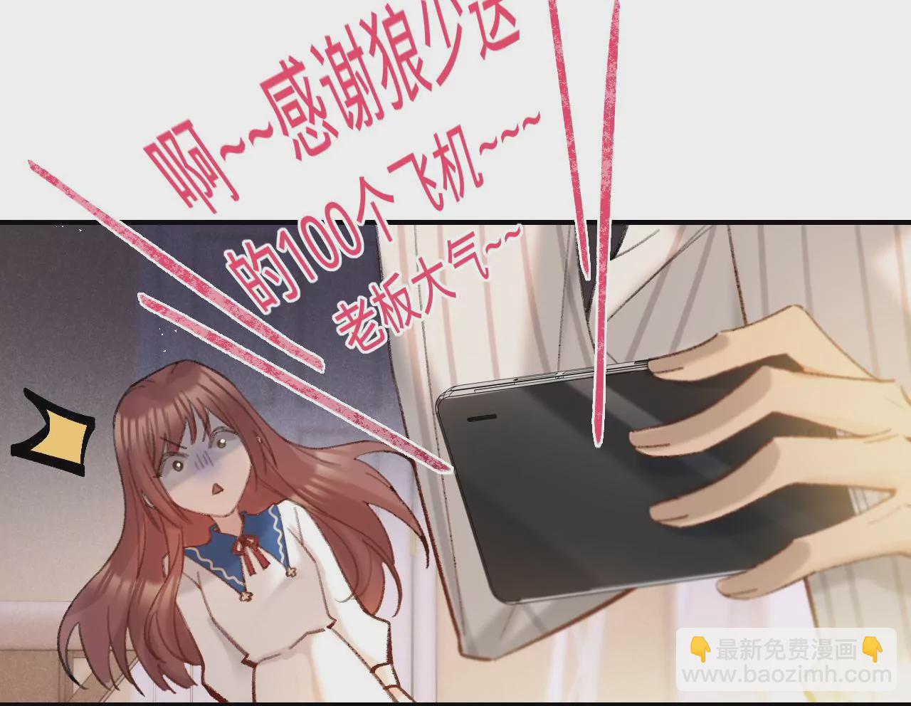 第39话 想看现实中的你(1/3)-第41话