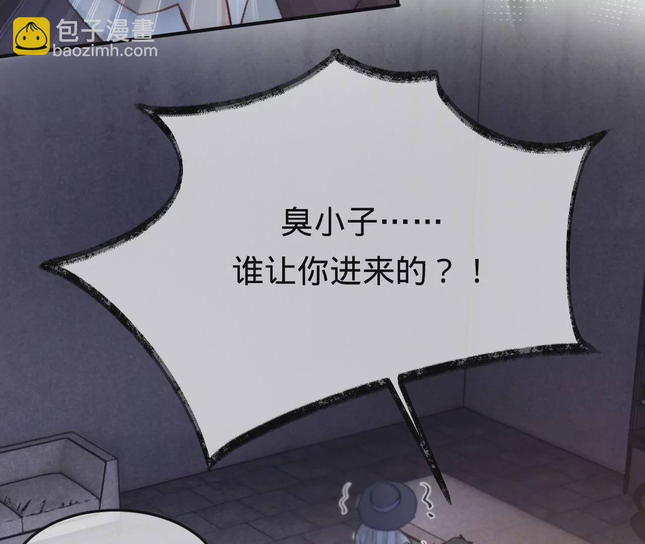 第41话 真实的自己(1/3)-第43话