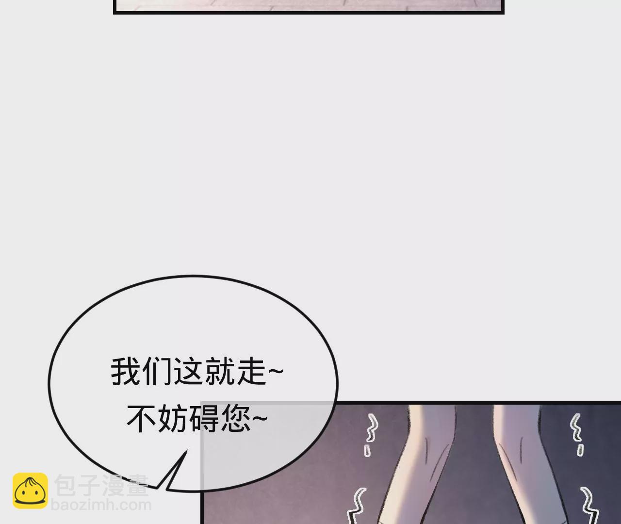 第41话 真实的自己(1/3)-第43话