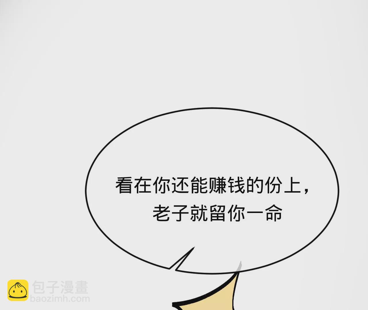 第41话 真实的自己(1/3)-第43话