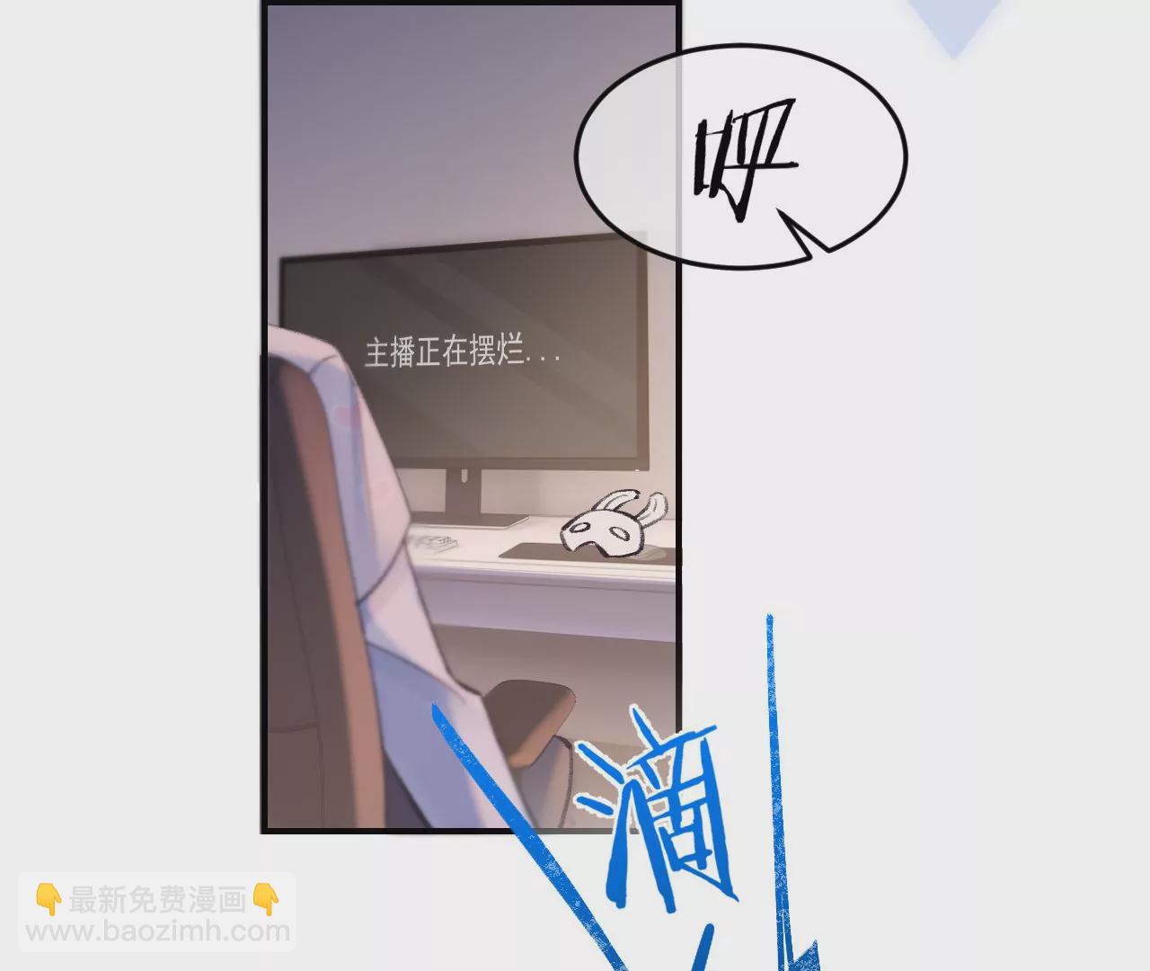 第43话 约定的见面(1/3)-第45话