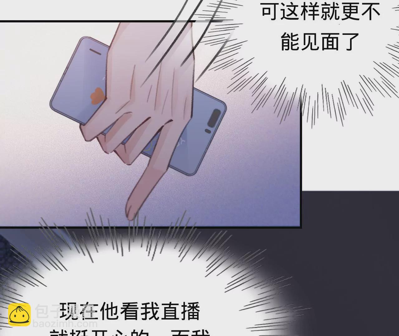 第43话 约定的见面(1/3)-第45话