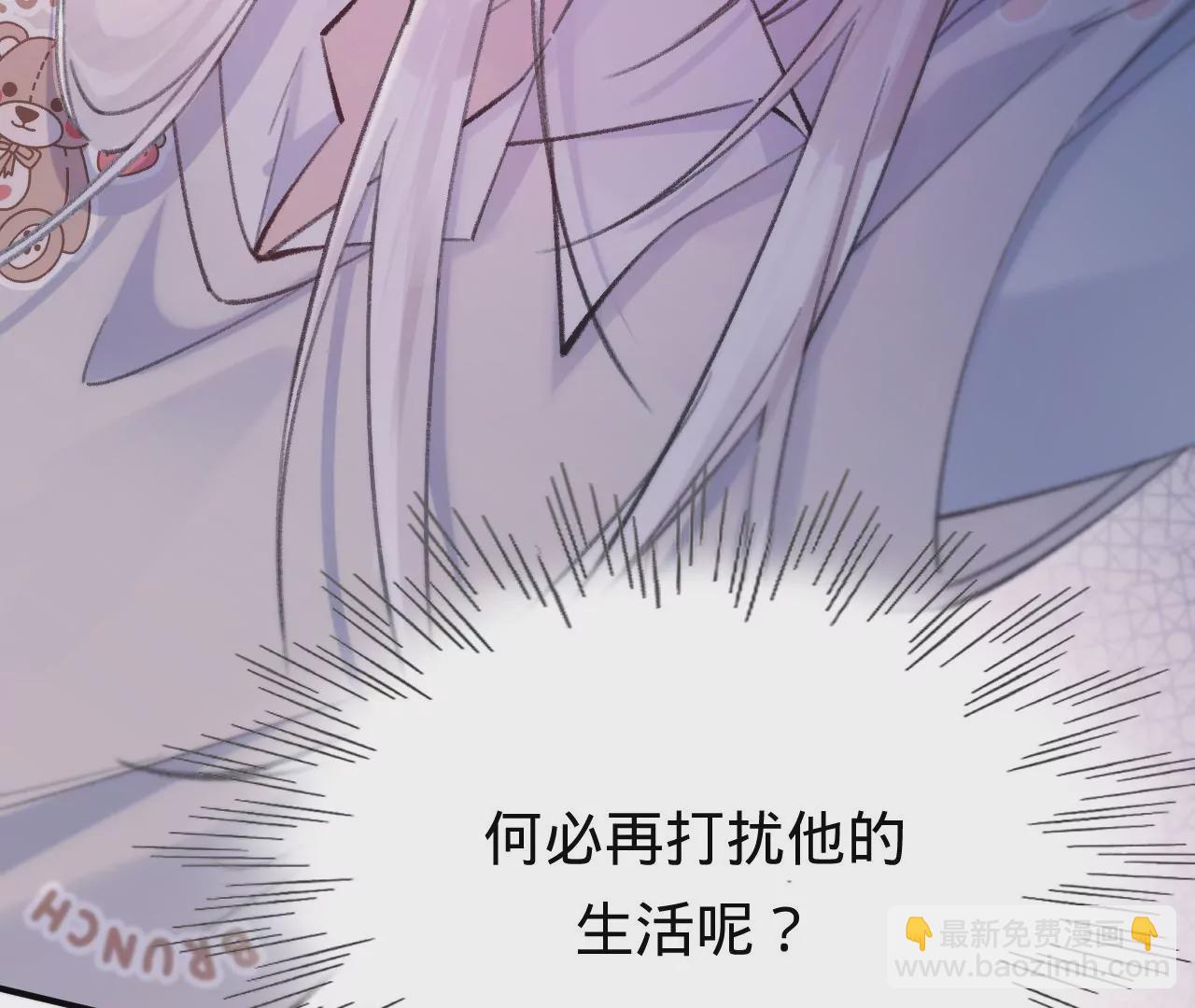 第43话 约定的见面(1/3)-第45话