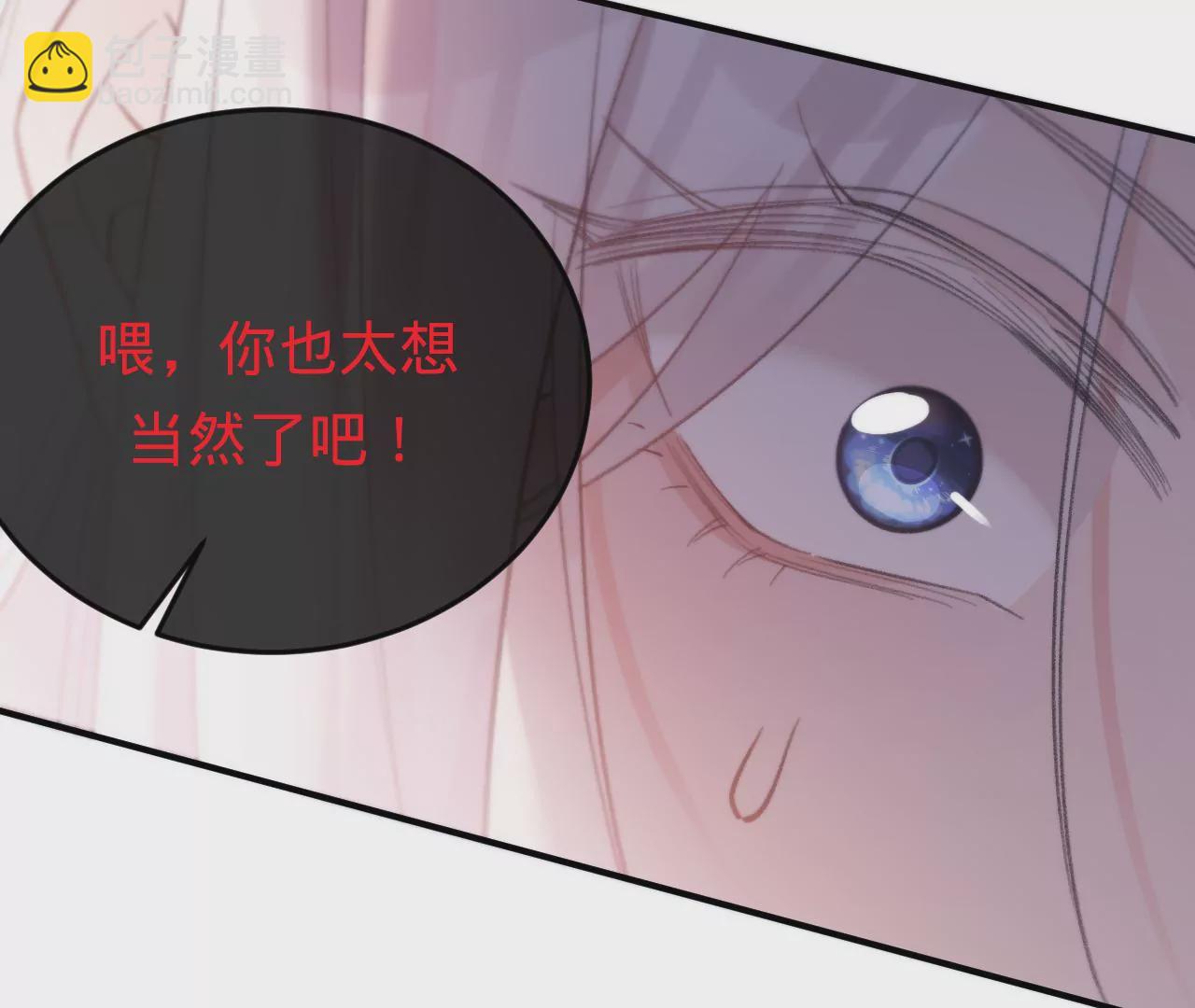 第43话 约定的见面(1/3)-第45话