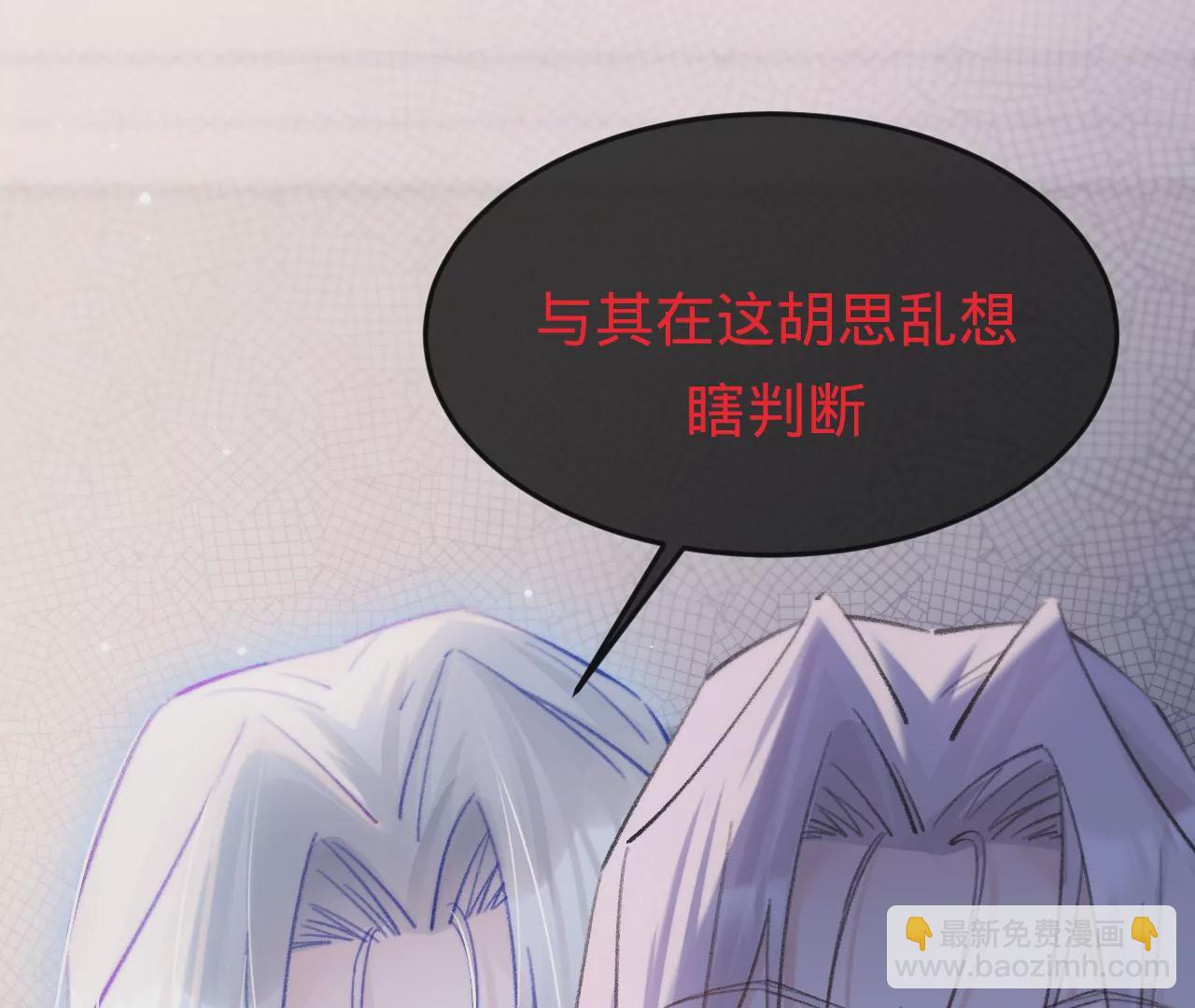 第43话 约定的见面(1/3)-第45话