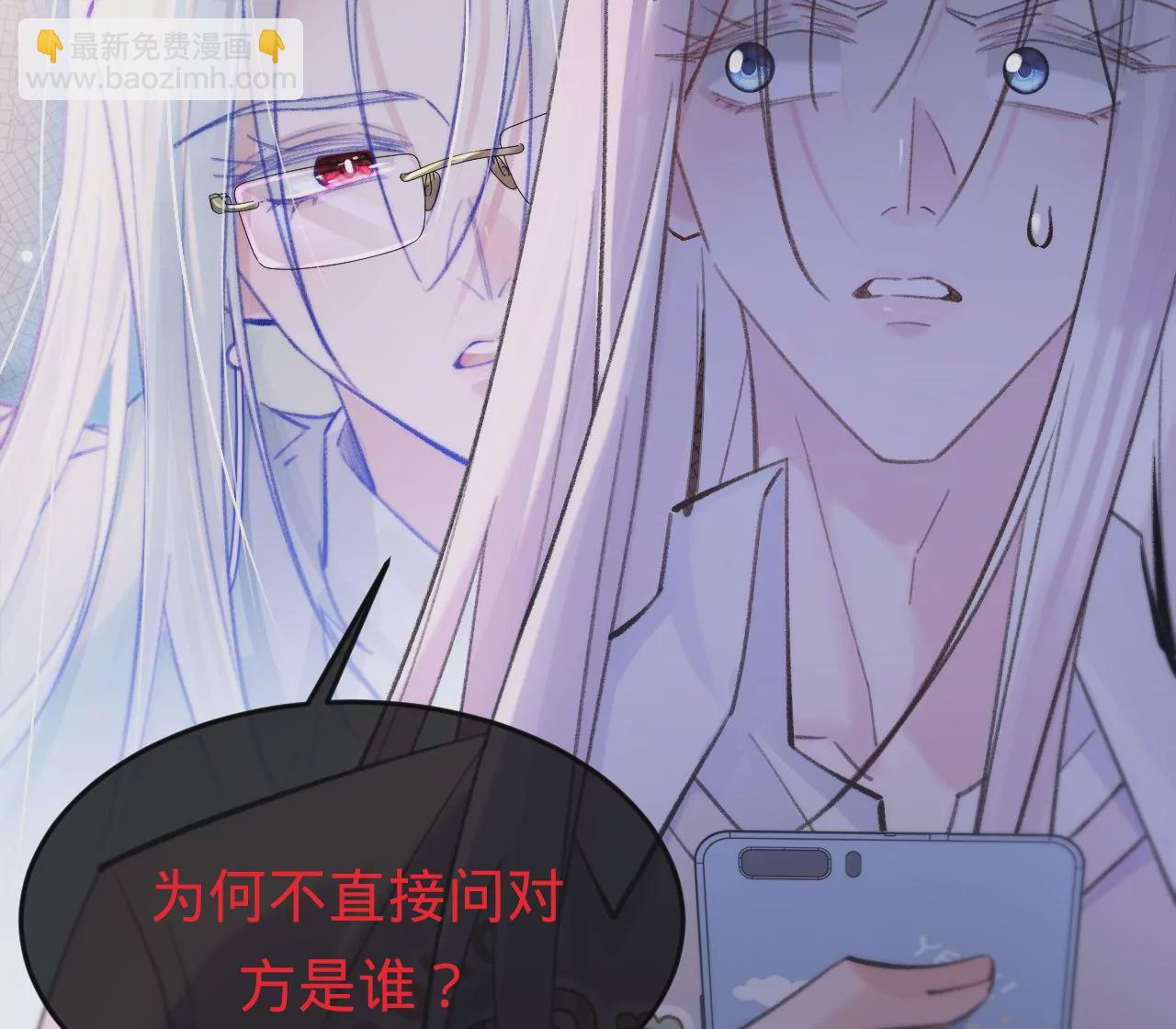 第43话 约定的见面(1/3)-第45话