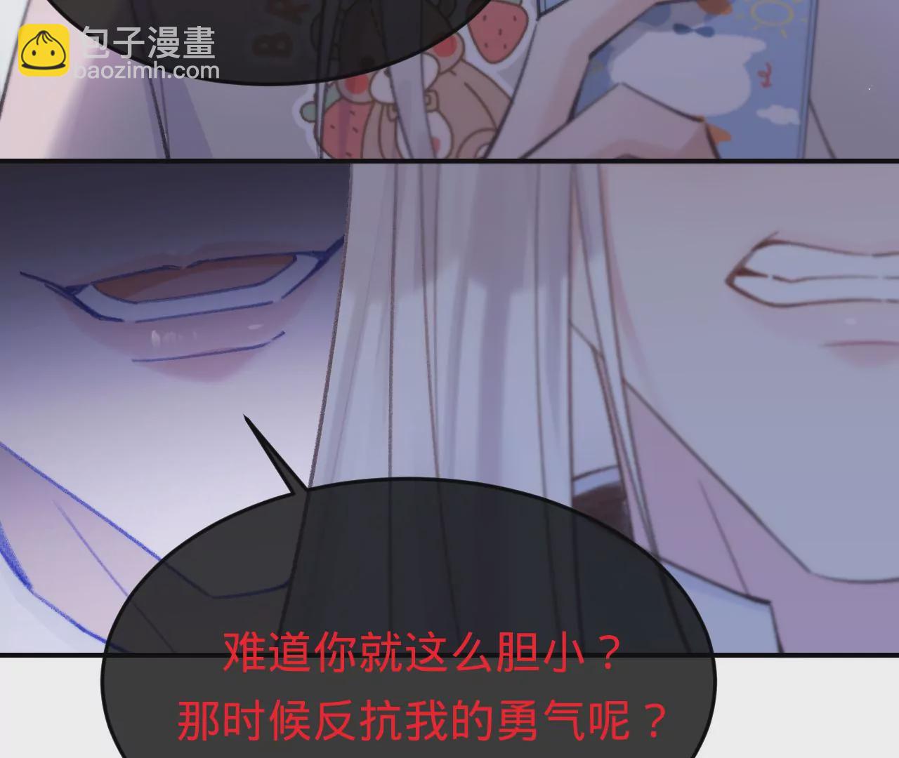 第43话 约定的见面(1/3)-第45话