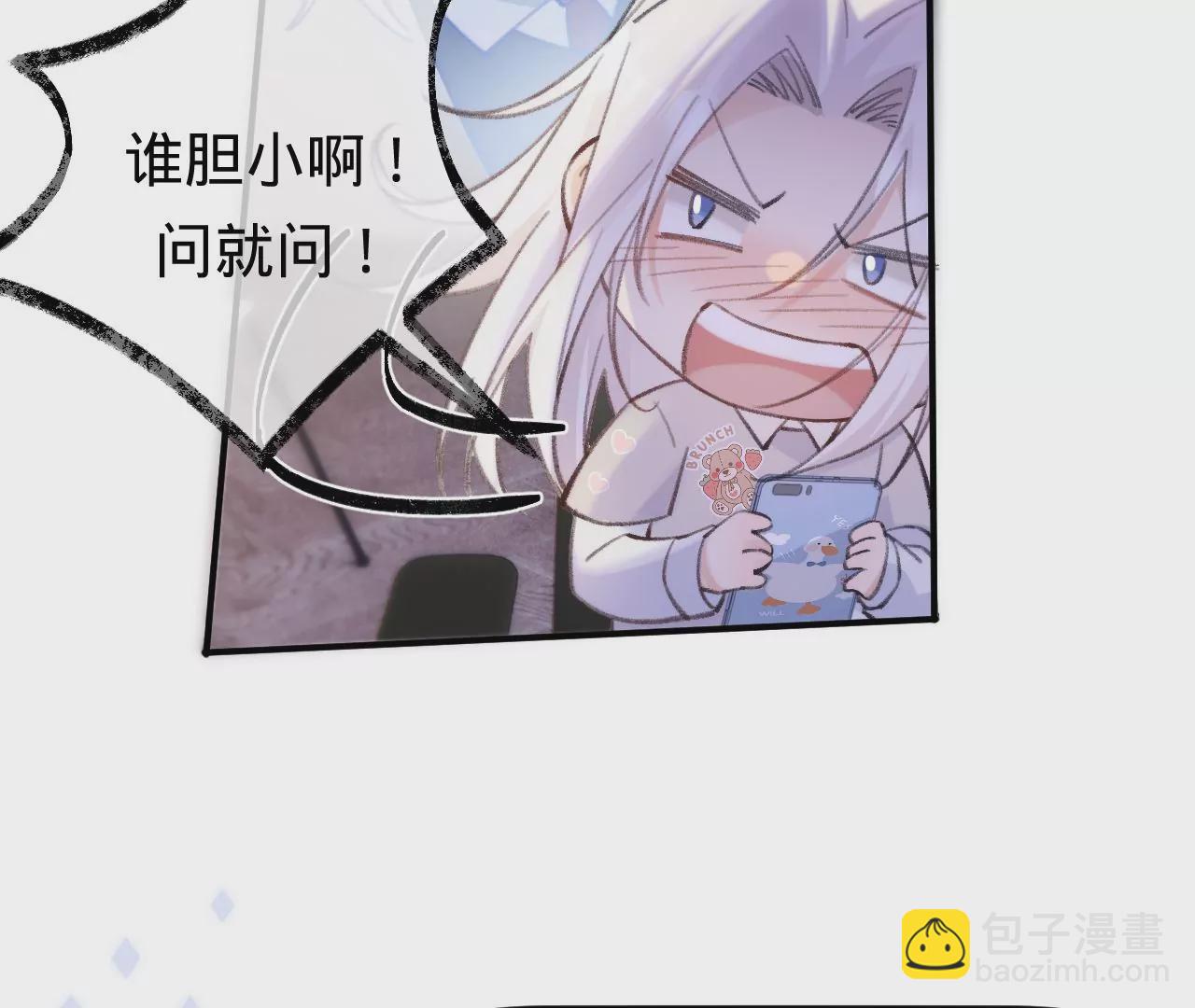 第43话 约定的见面(1/3)-第45话