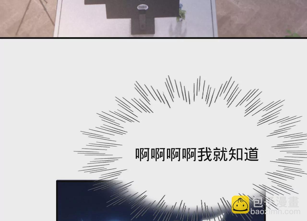 第43话 约定的见面(1/3)-第45话
