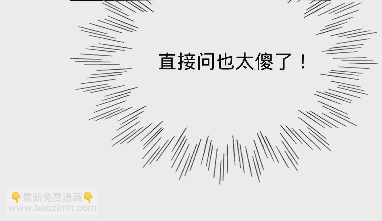 第43话 约定的见面(1/3)-第45话
