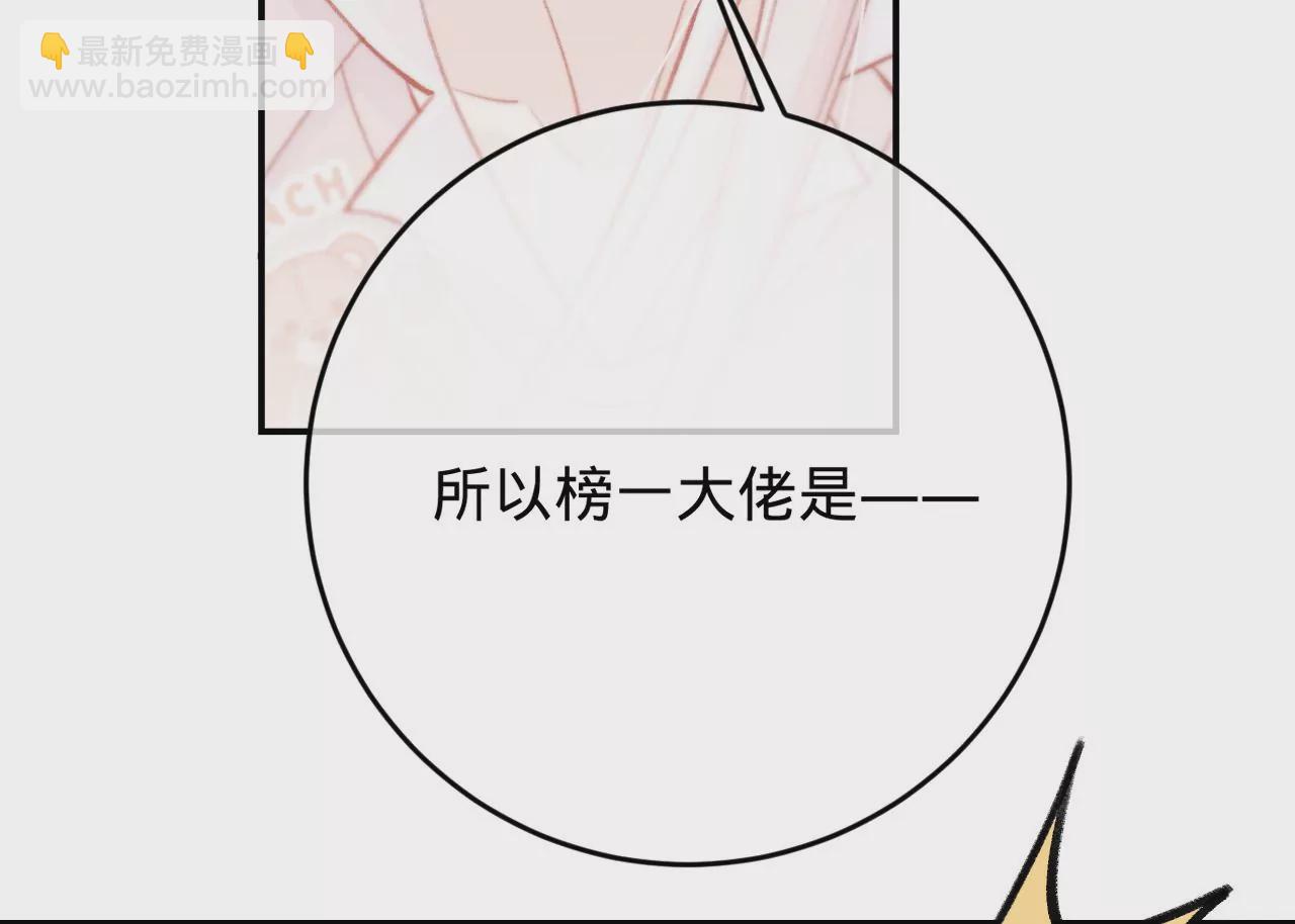 第43话 约定的见面(1/3)-第45话