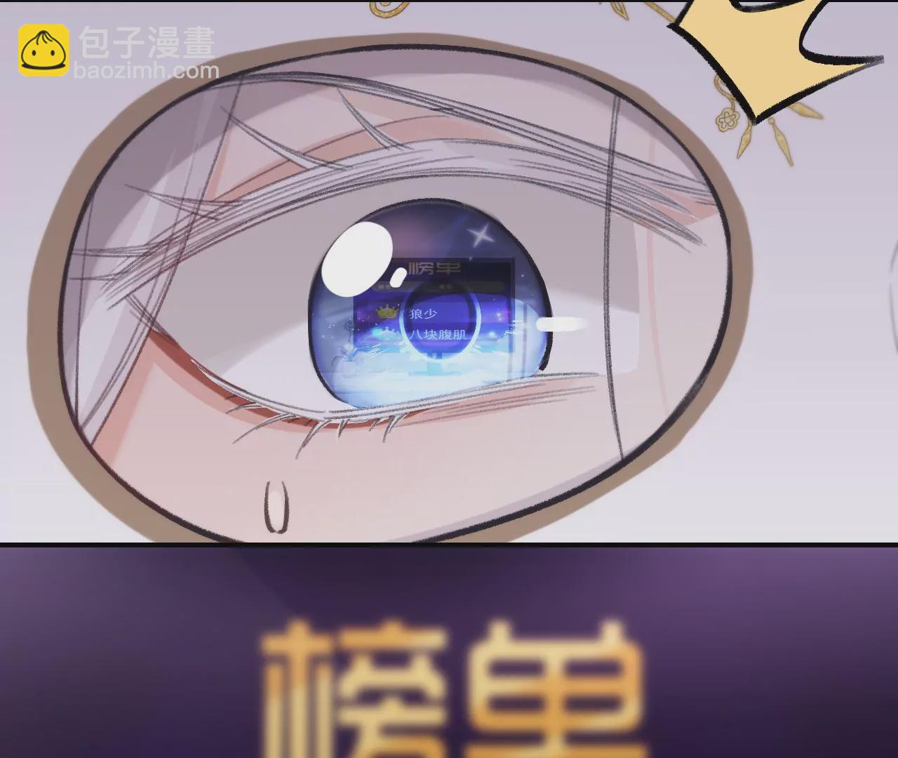 第43话 约定的见面(1/3)-第45话