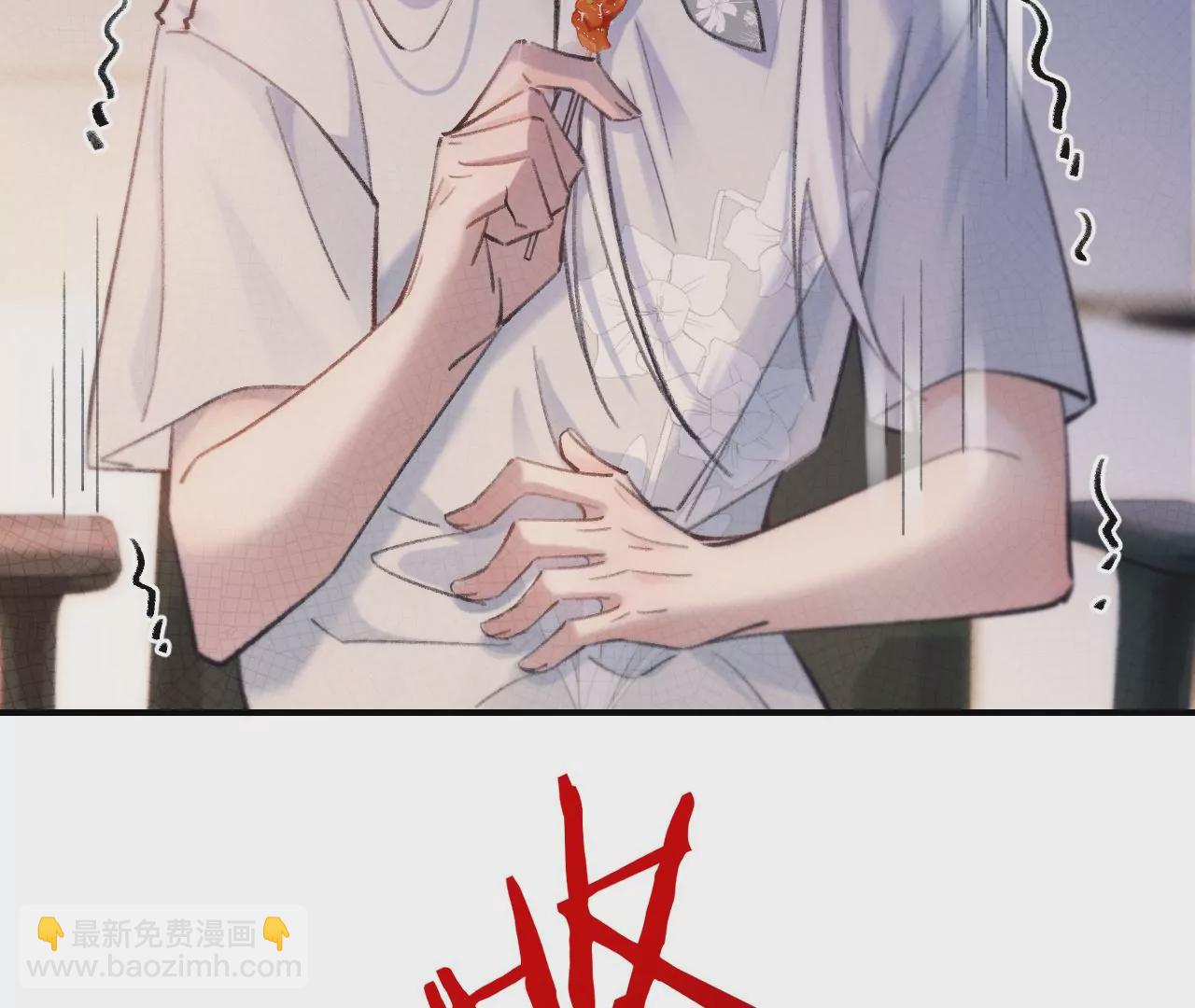 第45话 你也记得上一世？(1/4)-第47话