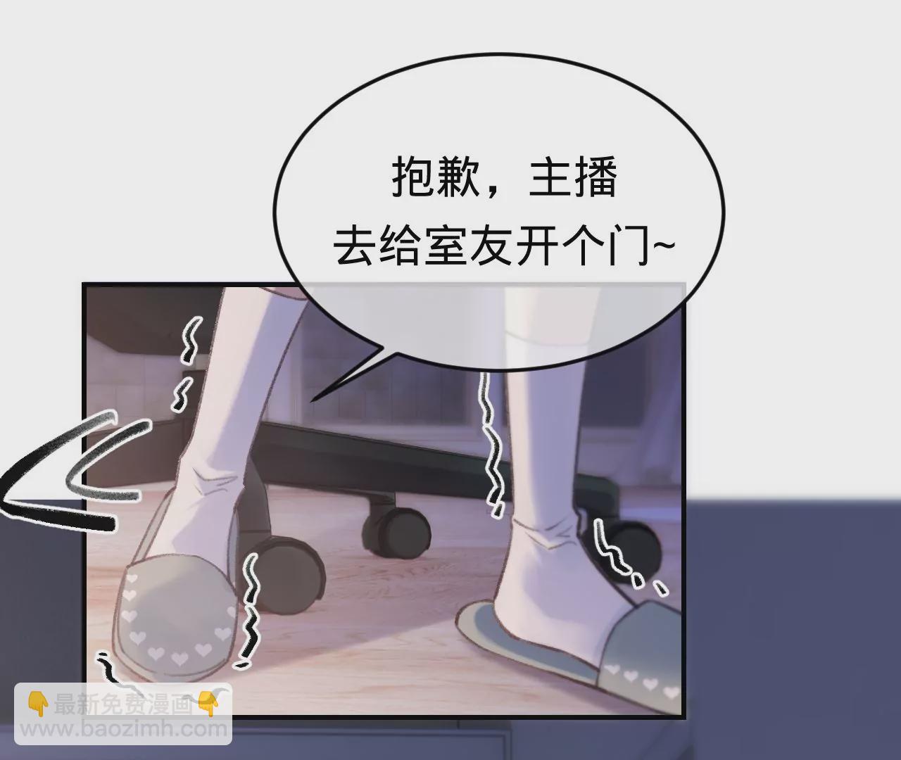 第45话 你也记得上一世？(1/4)-第47话
