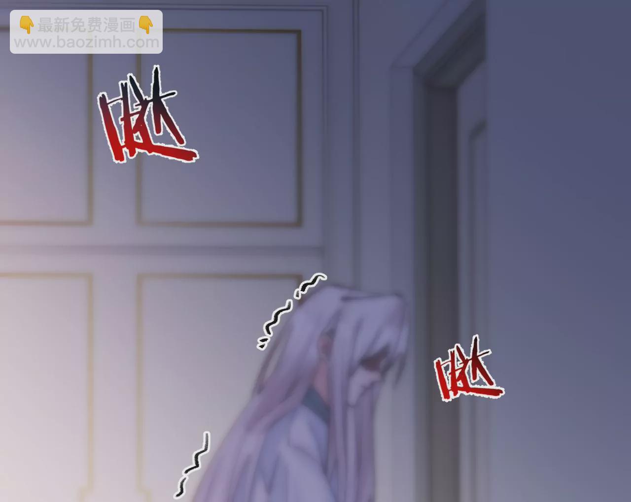 第45话 你也记得上一世？(1/4)-第47话