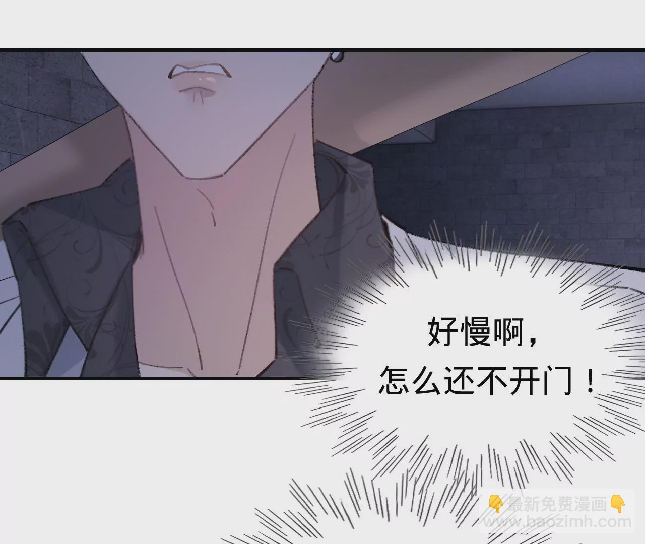 第45话 你也记得上一世？(1/4)-第47话