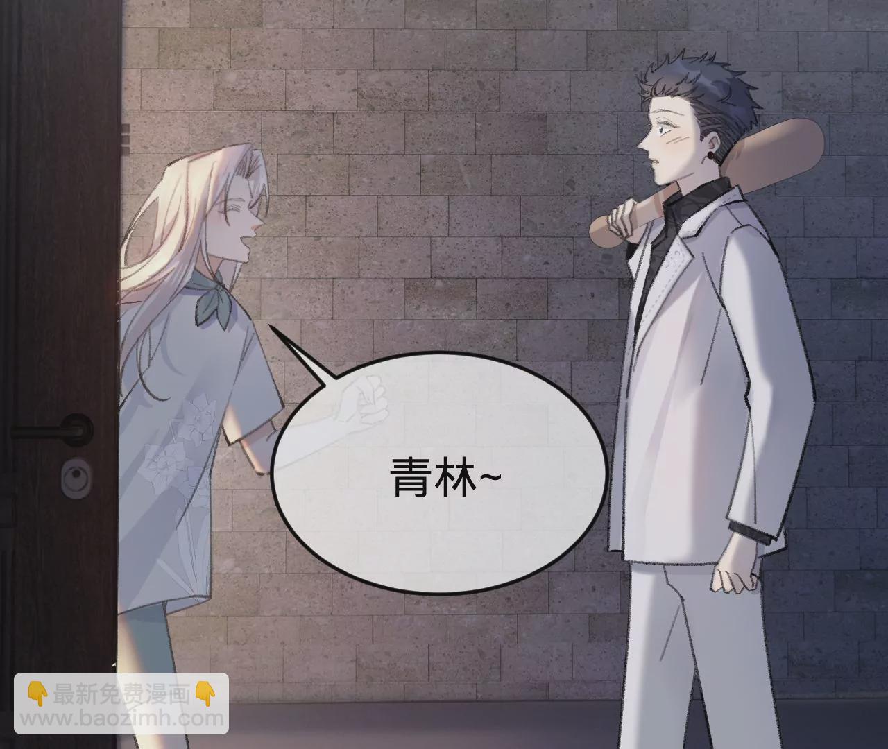 第45话 你也记得上一世？(1/4)-第47话