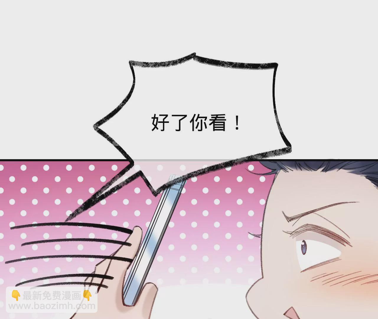 第45话 你也记得上一世？(1/4)-第47话