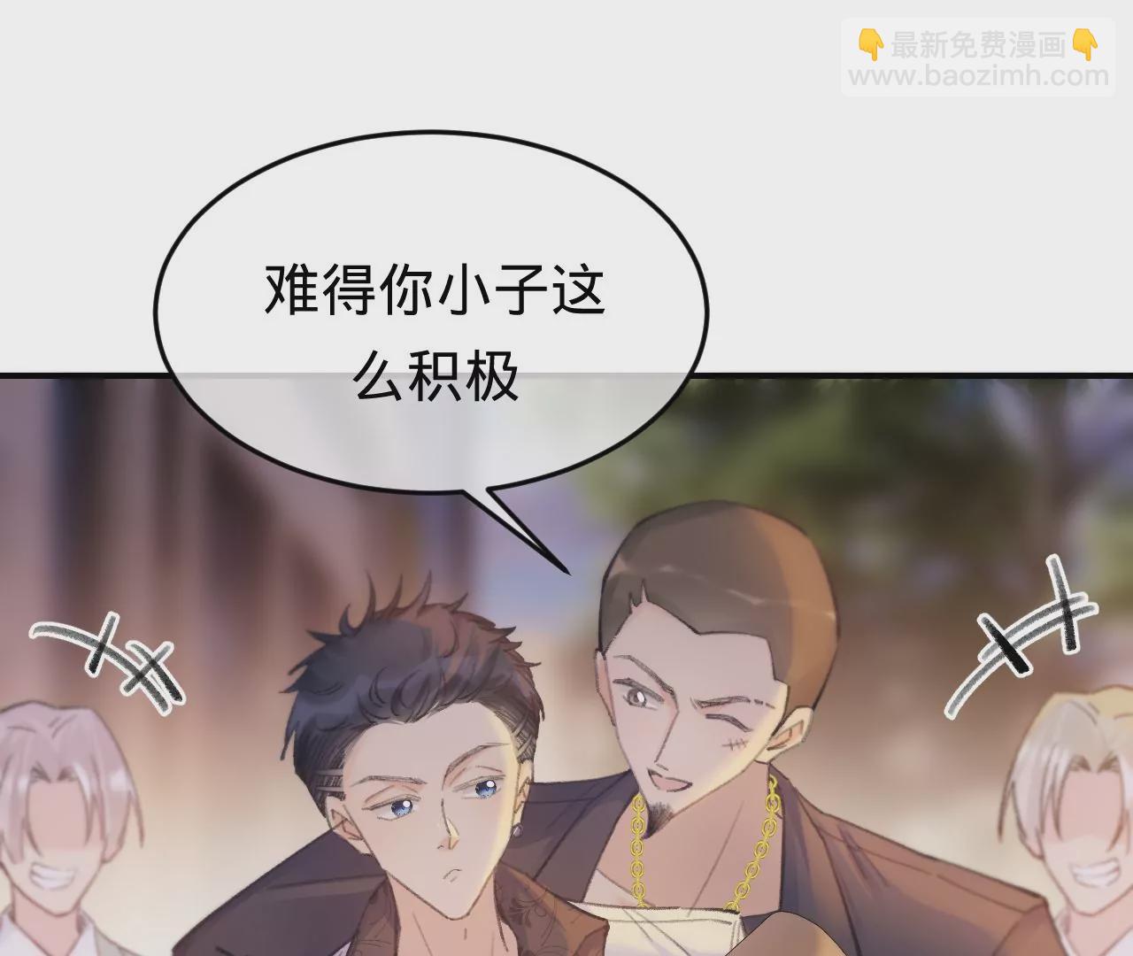 第45话 你也记得上一世？(1/4)-第47话