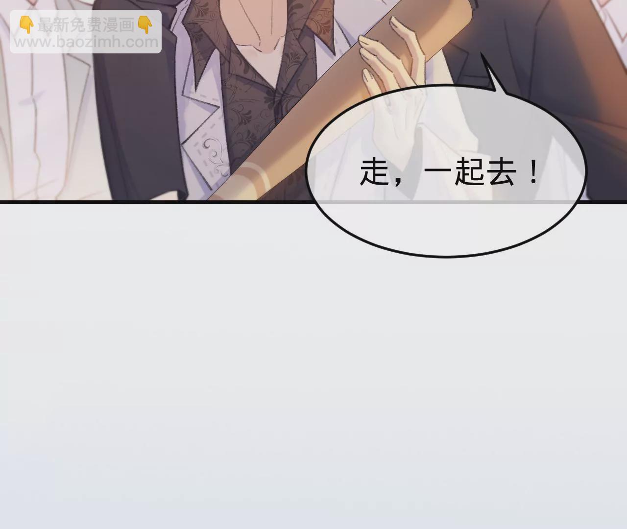 第45话 你也记得上一世？(1/4)-第47话