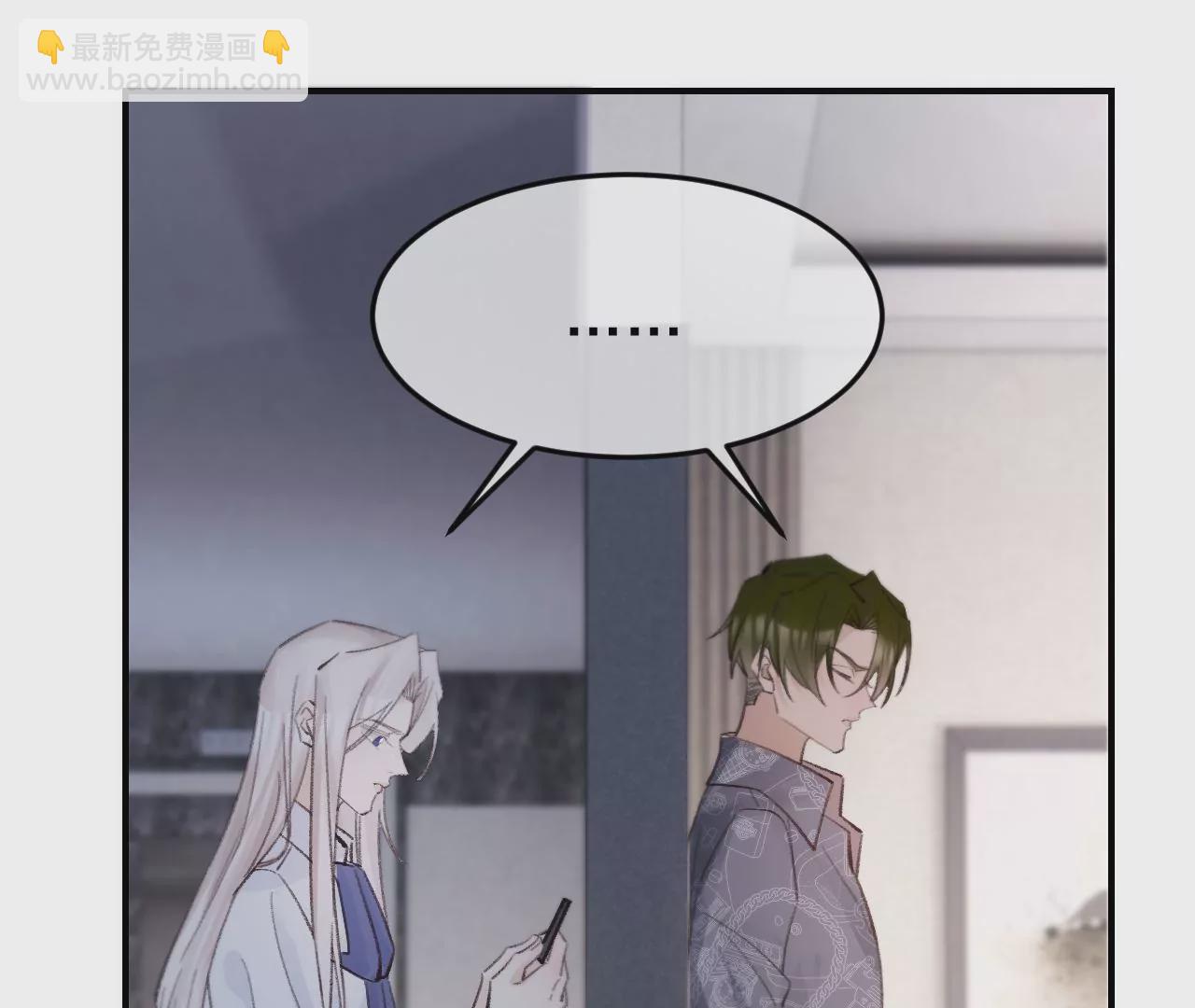 第47话 你活太差(1/4)-第49话