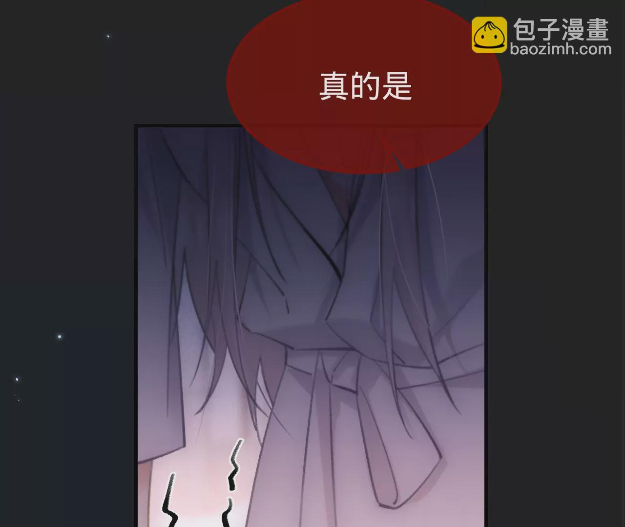 第47话 你活太差(1/4)-第49话