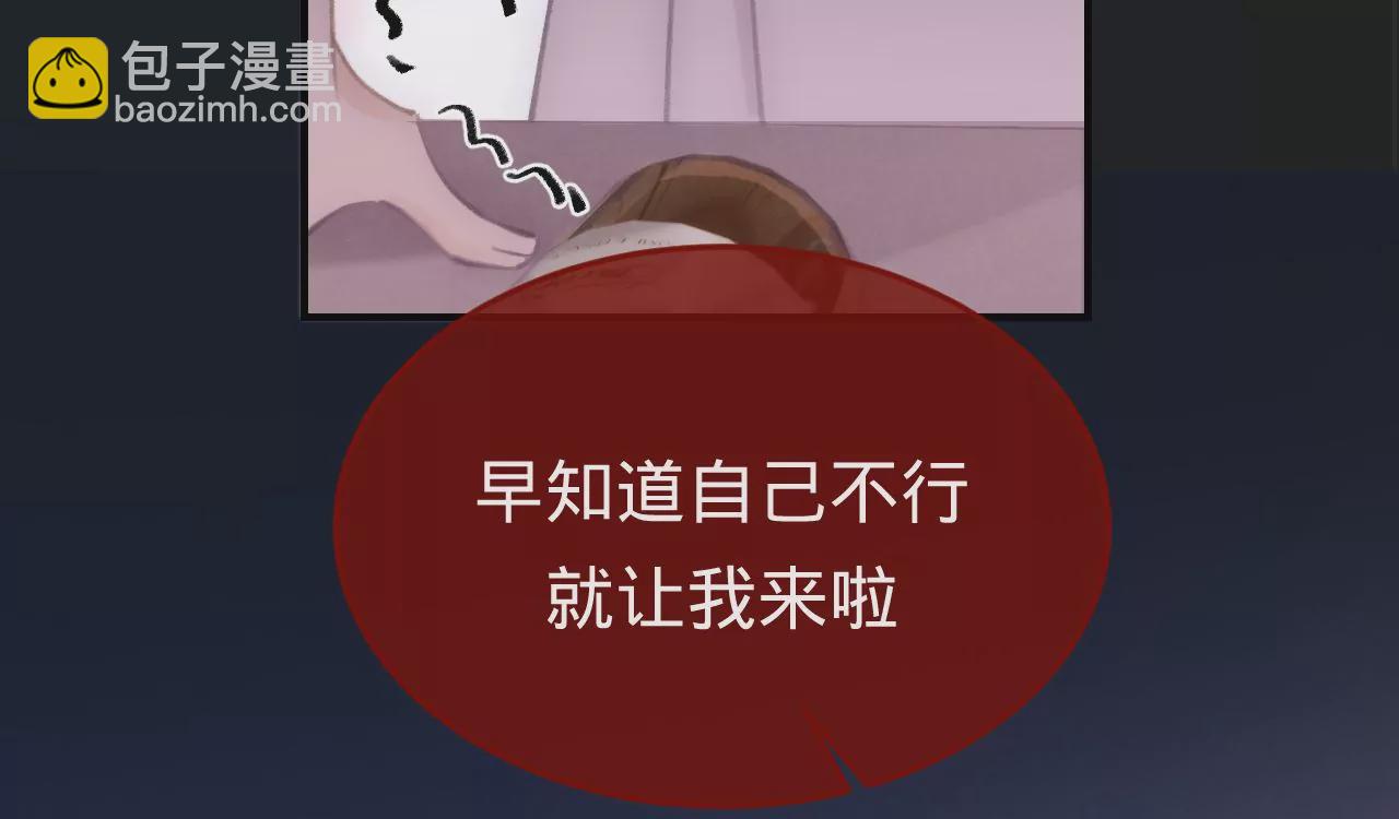 第47话 你活太差(1/4)-第49话