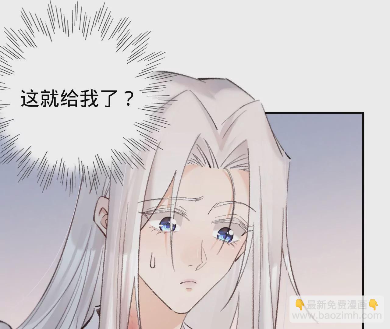 第47话 你活太差(1/4)-第49话