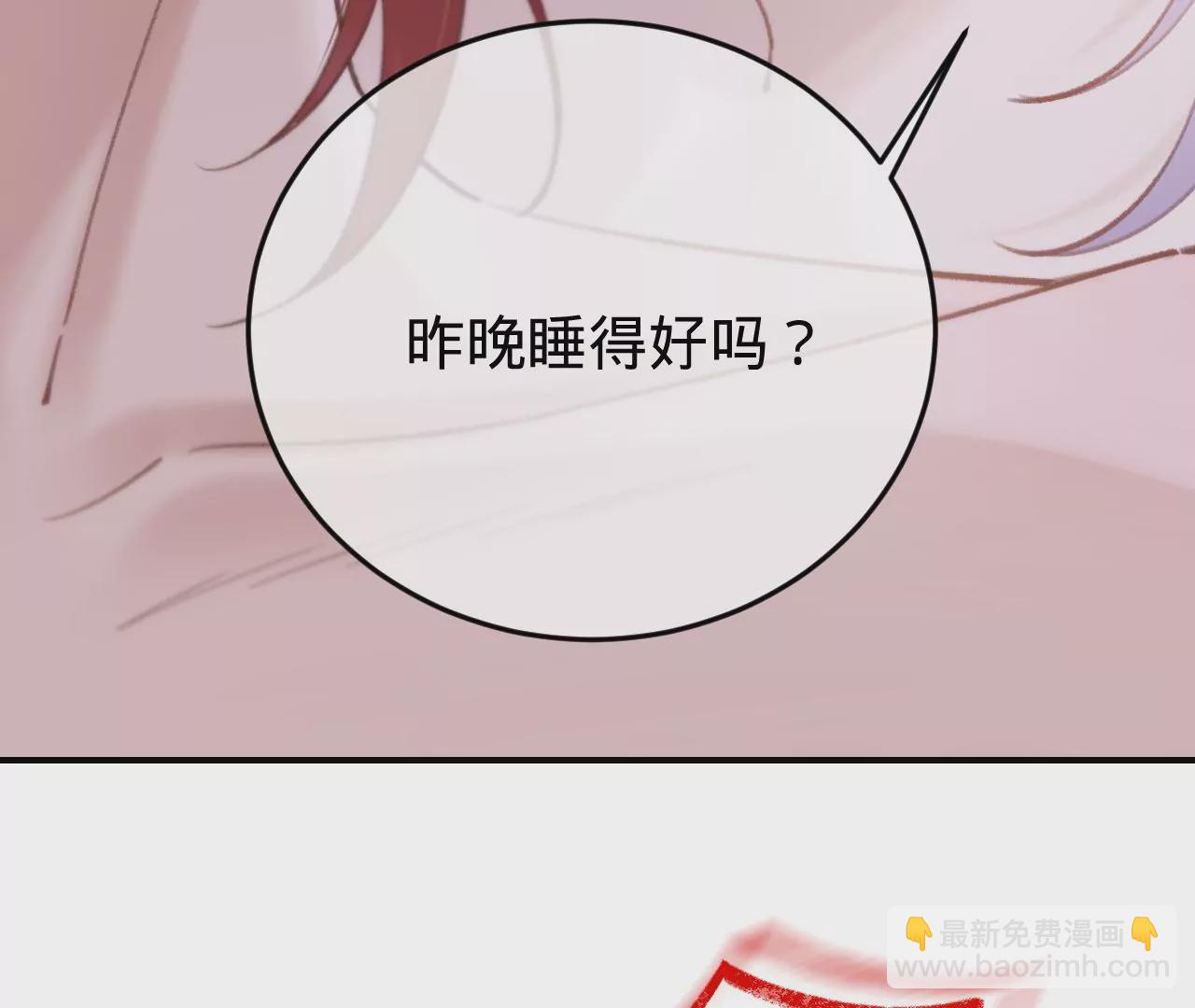 第49话 你要对我负责(1/3)-第51话