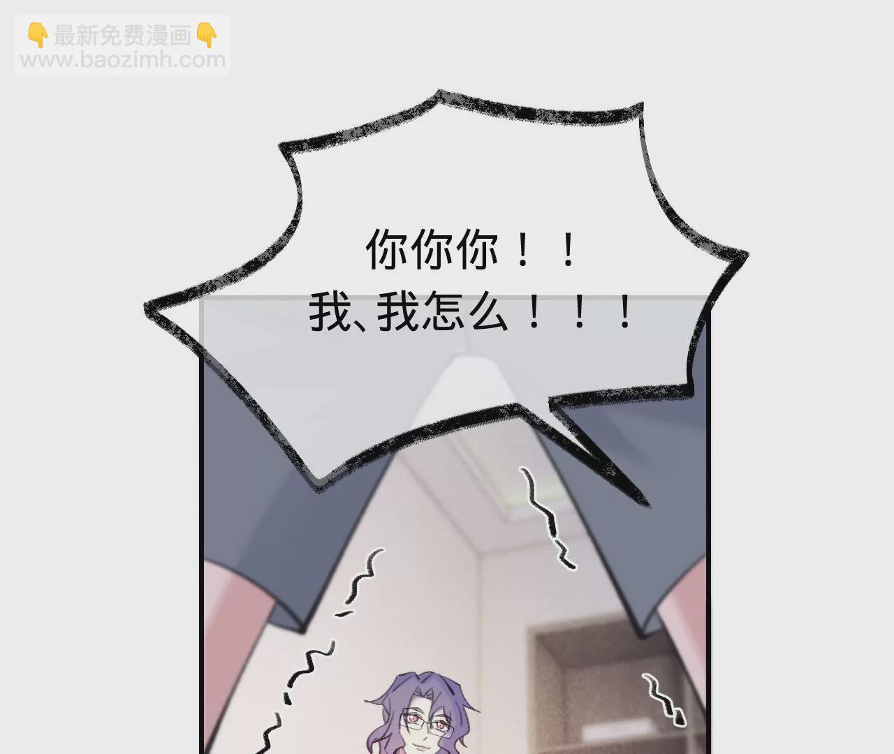 第49话 你要对我负责(1/3)-第51话
