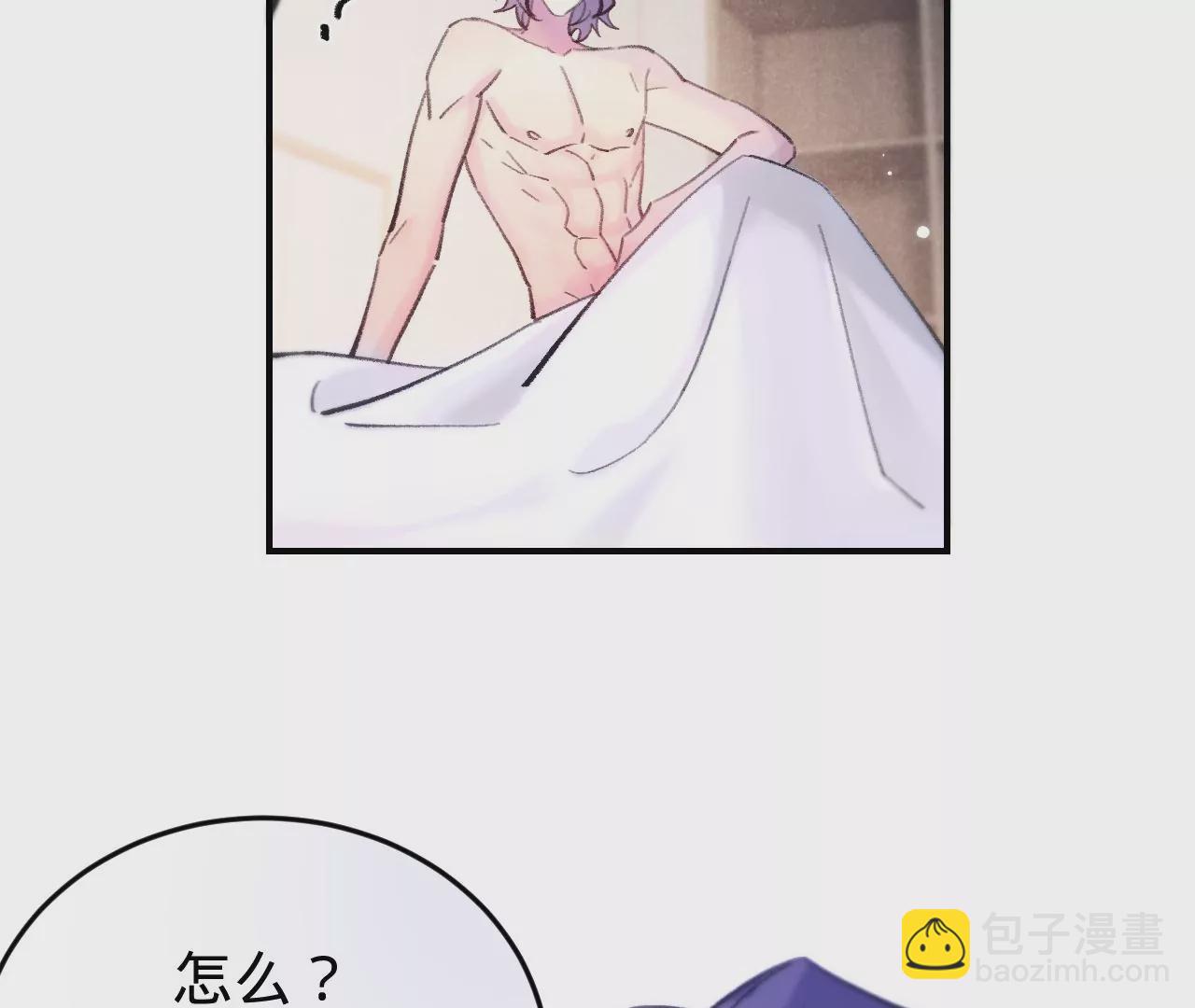 第49话 你要对我负责(1/3)-第51话