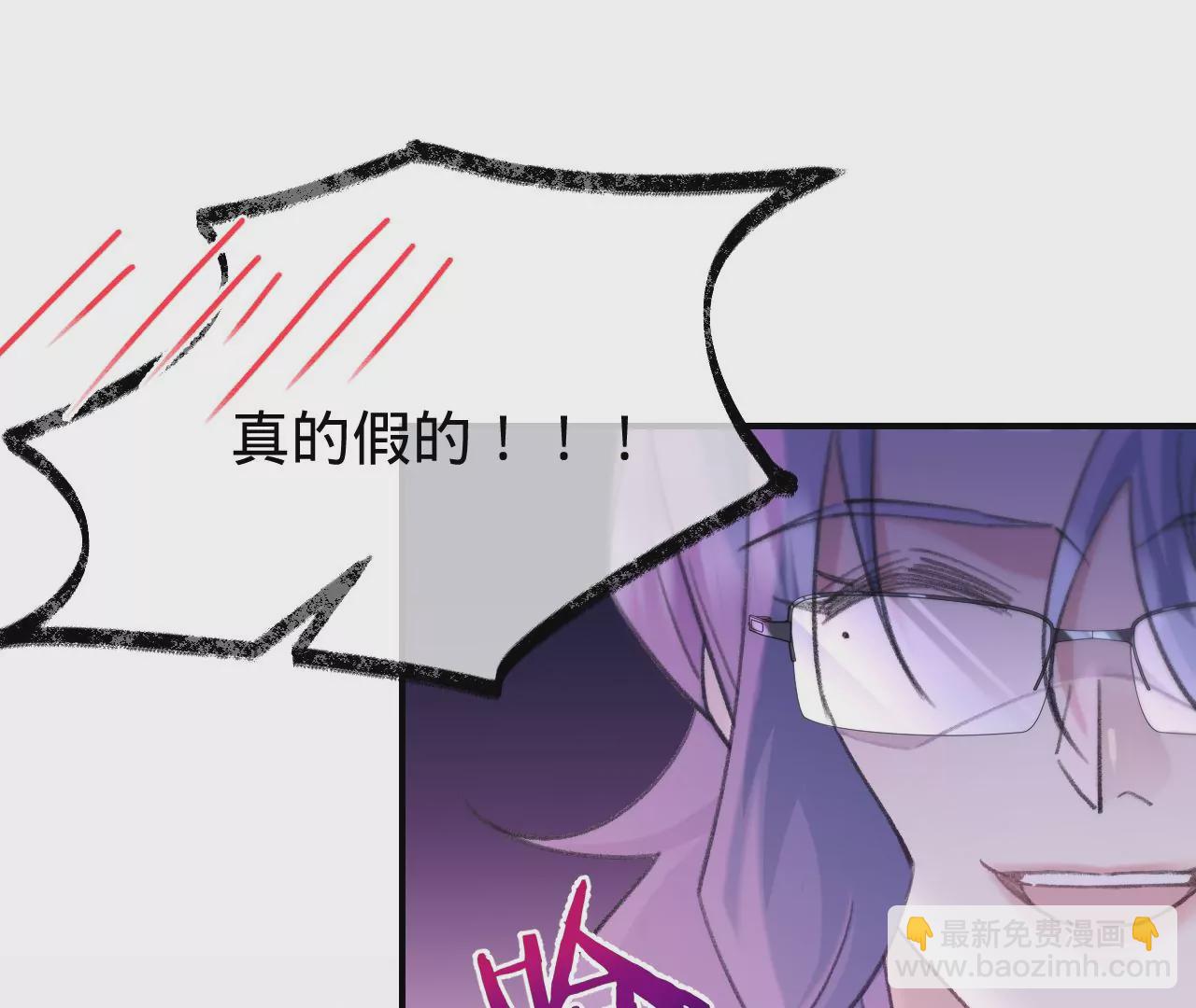 第49话 你要对我负责(1/3)-第51话