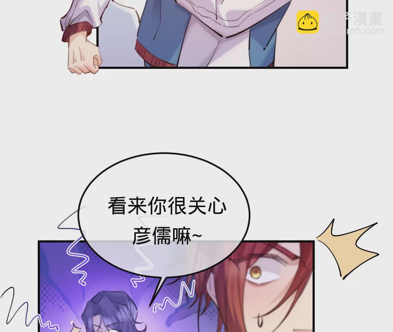 第51话  互相&ldquo;表白&rdquo;(1/3)-第53话