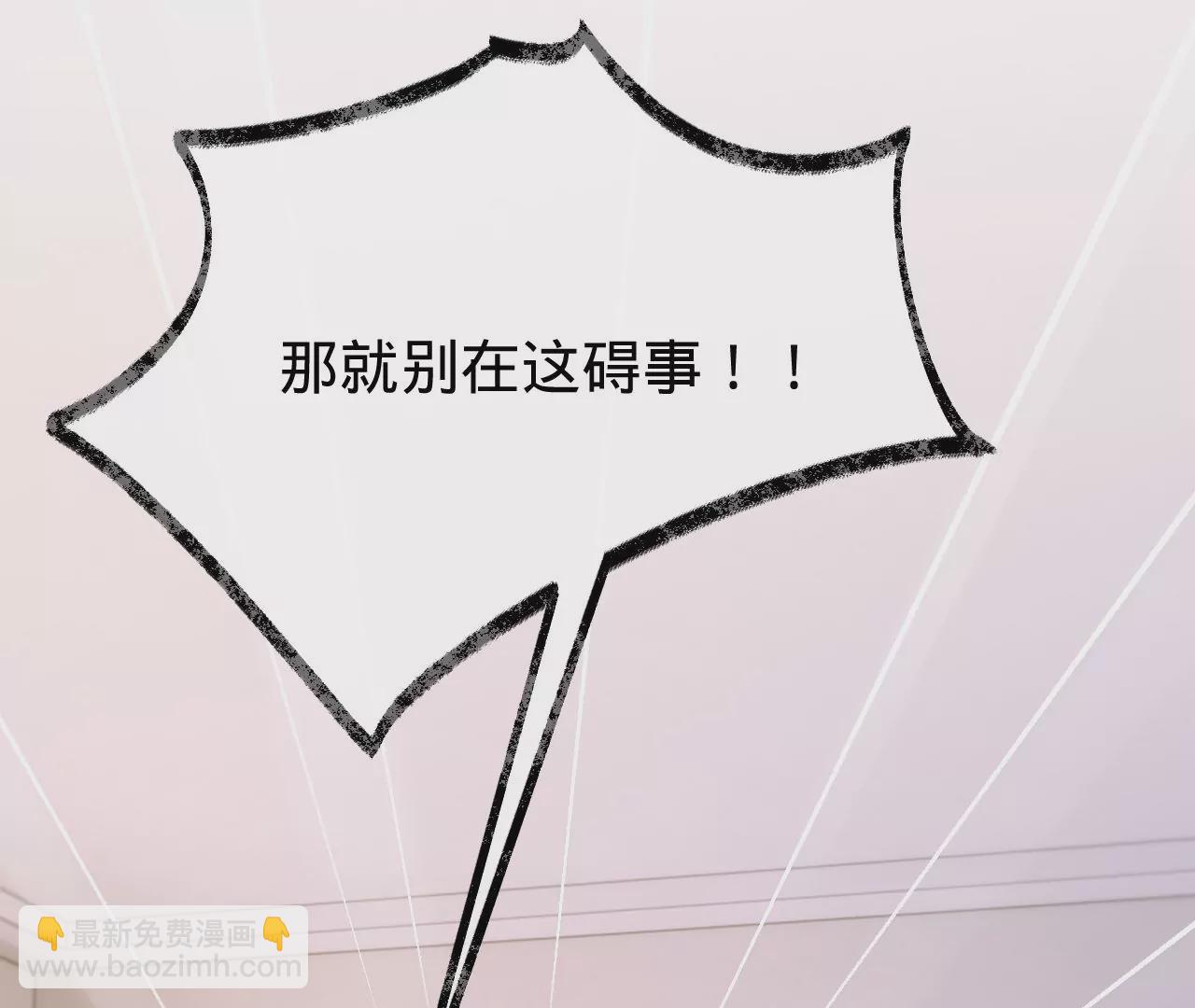 第51话  互相&ldquo;表白&rdquo;(1/3)-第53话