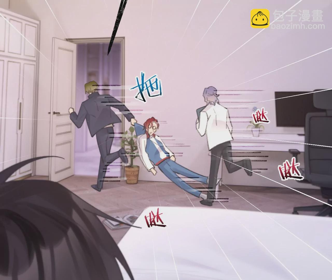 第51话  互相&ldquo;表白&rdquo;(1/3)-第53话