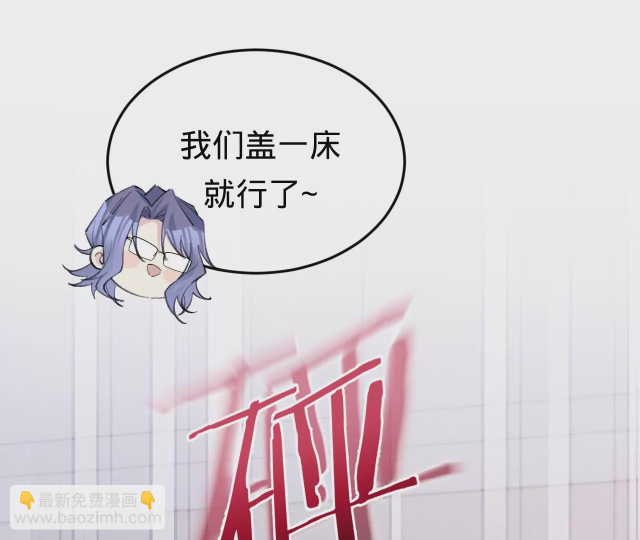第51话  互相&ldquo;表白&rdquo;(1/3)-第53话