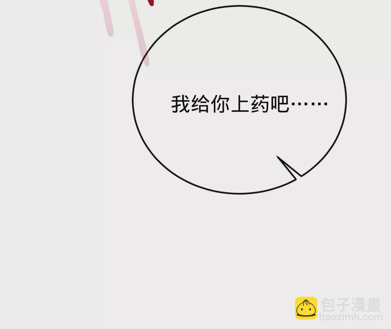 第51话  互相&ldquo;表白&rdquo;(1/3)-第53话