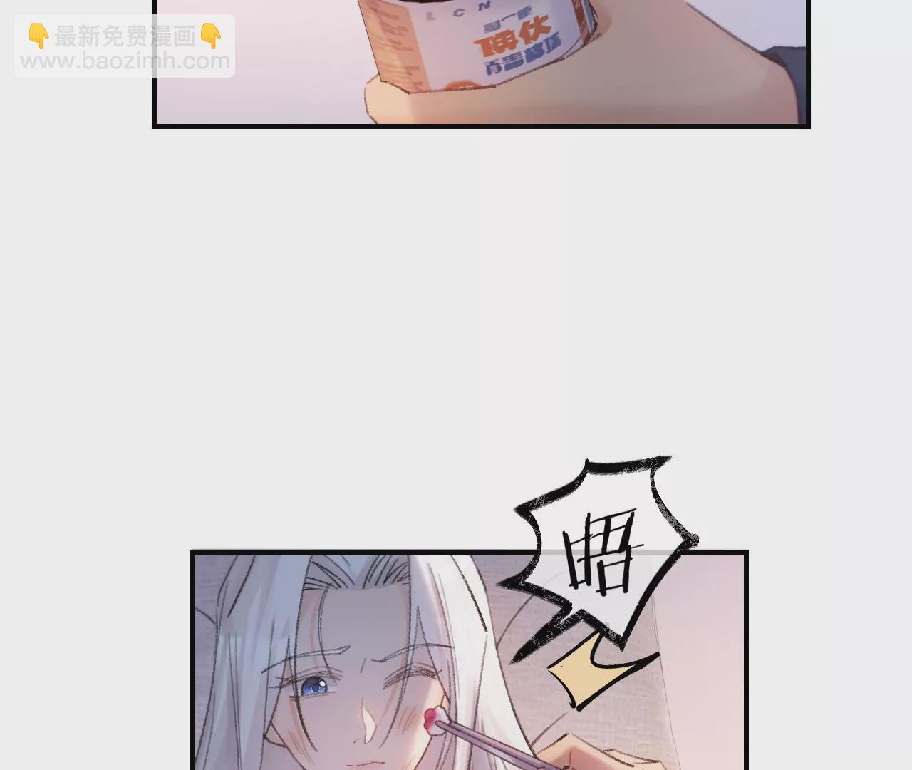 第51话  互相&ldquo;表白&rdquo;(1/3)-第53话
