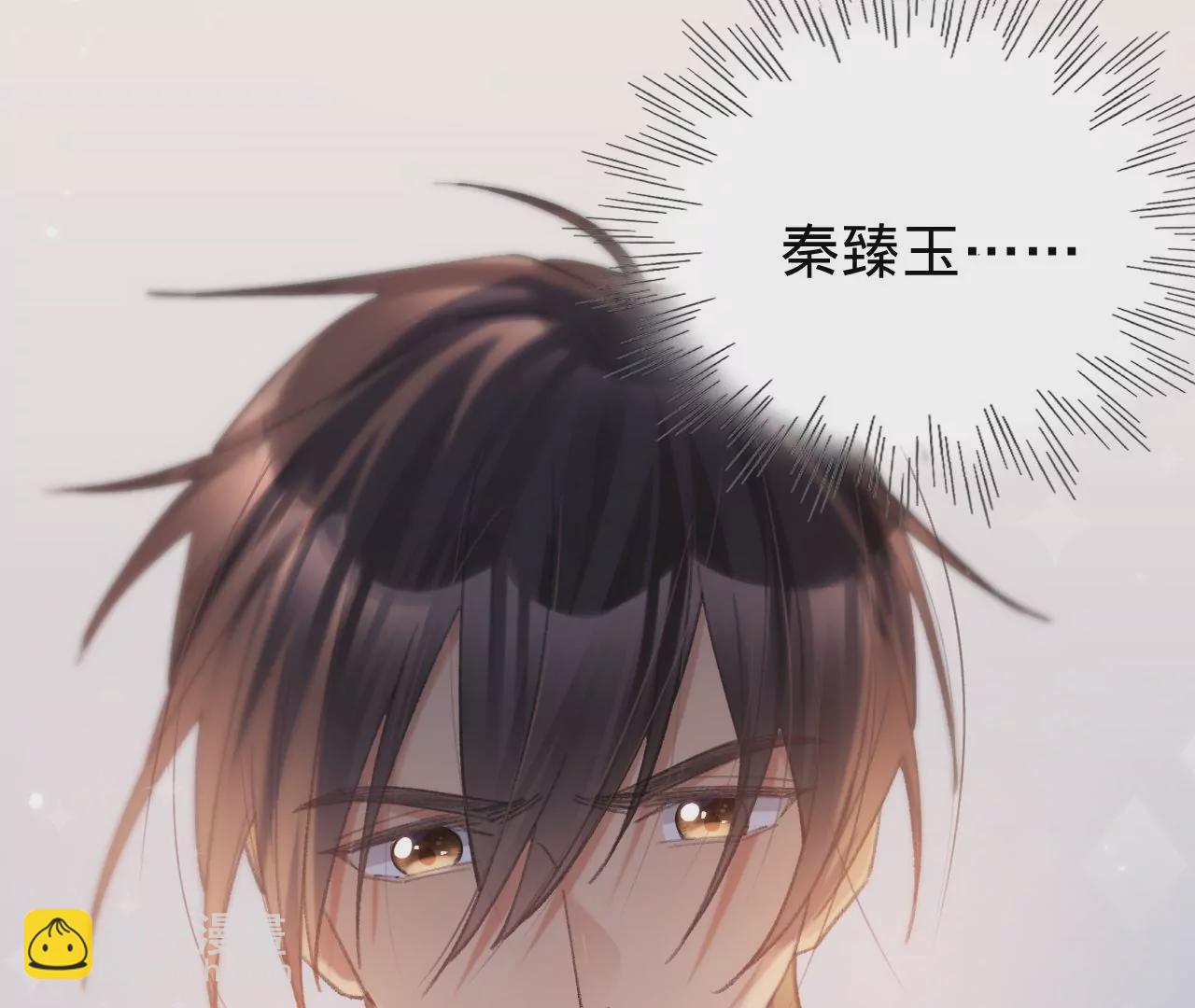 第51话  互相&ldquo;表白&rdquo;(1/3)-第53话