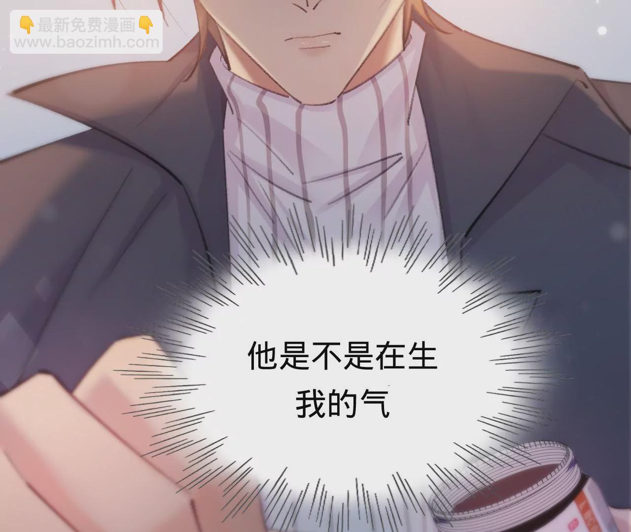 第51话  互相&ldquo;表白&rdquo;(1/3)-第53话