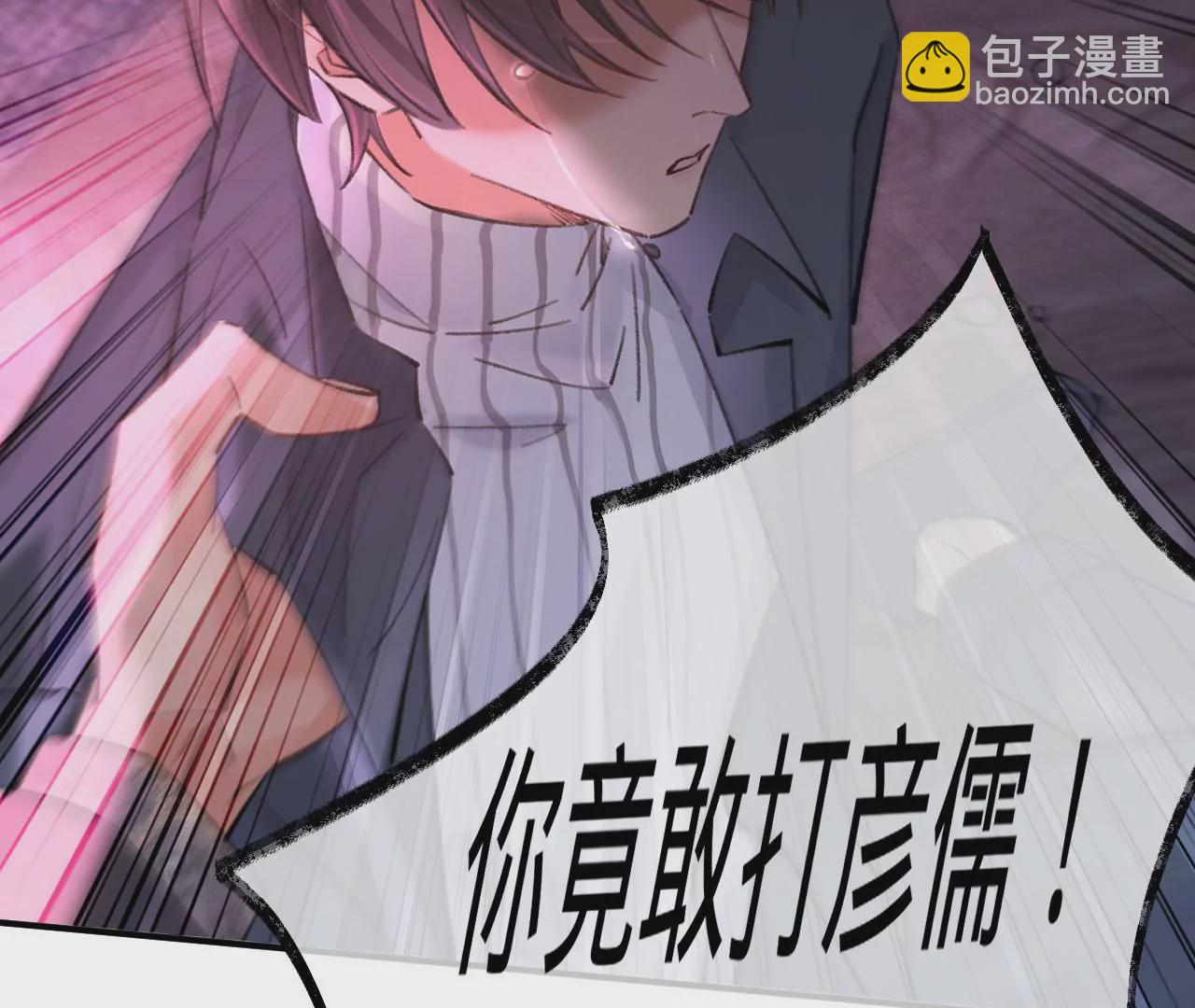 第51话  互相&ldquo;表白&rdquo;(1/3)-第53话