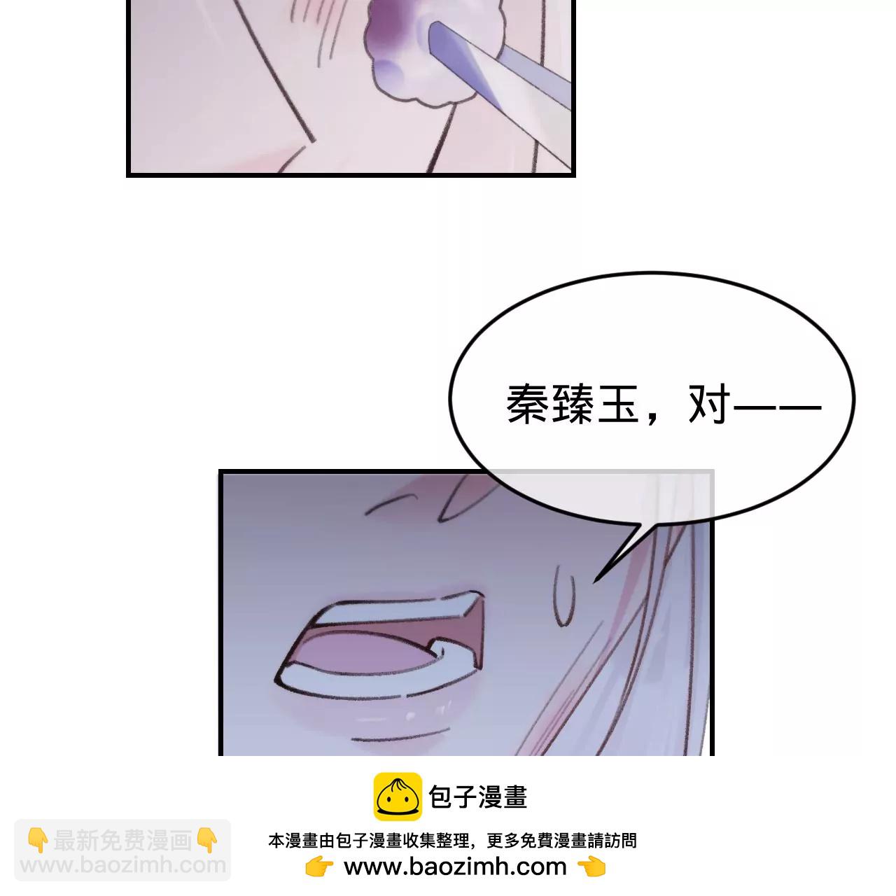 第51话  互相&ldquo;表白&rdquo;(1/3)-第53话