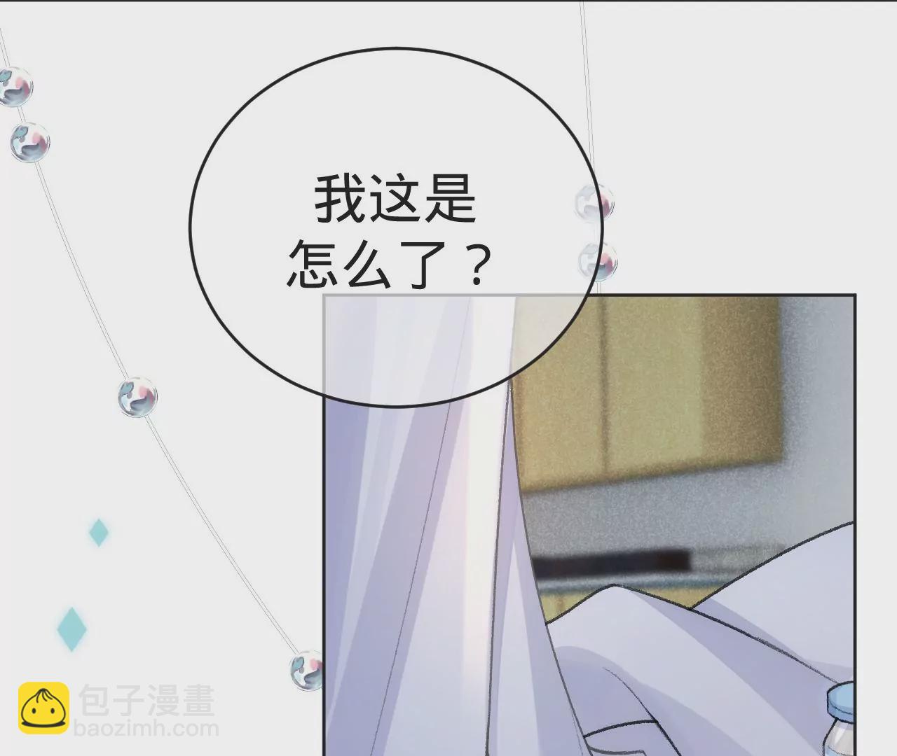 第5话  重重重获新生(1/4)-第7话