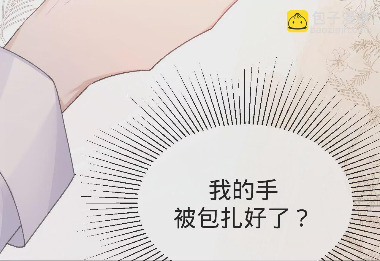 第5话  重重重获新生(1/4)-第7话
